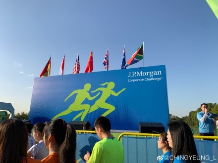 Successful Completion of the 2019 J.P. Morgan Corporate Challenge Successful Completion of the 2019 J.P. Morgan Corporate Challenge