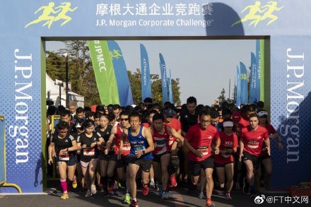 Successful Completion of the 2019 J.P. Morgan Corporate Challenge Successful Completion of the 2019 J.P. Morgan Corporate Challenge