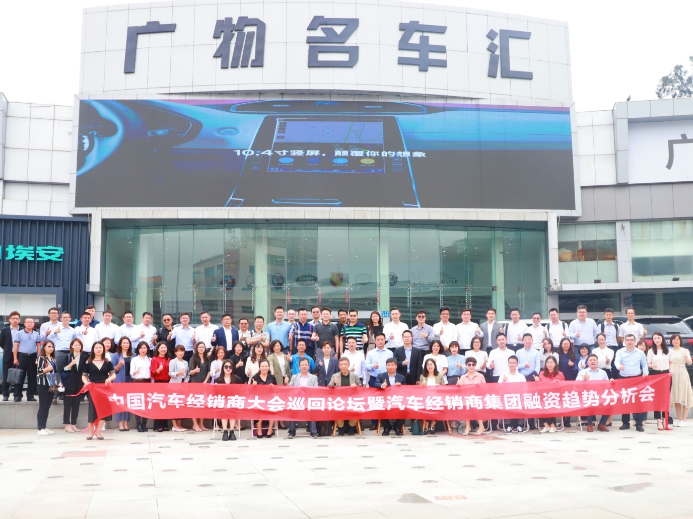 Cango Invited to China Automobile Dealers Association’s 2021 Financing Trend Analysis Meeting for Auto Dealer Groups Cango Invited to China Automobile Dealers Association’s 2021 Financing Trend Analysis Meeting for Auto Dealer Groups