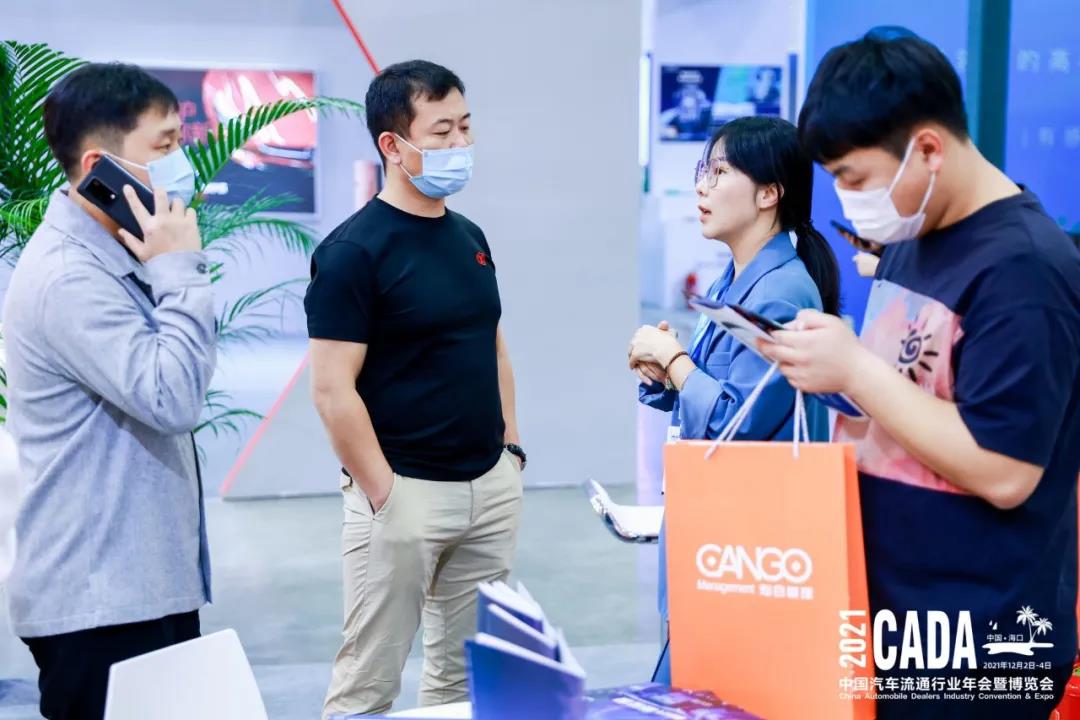 Cango Participates in 2021 China Automobile Dealers Industry Convention & Expo Cango Participates in 2021 China Automobile Dealers Industry Convention & Expo