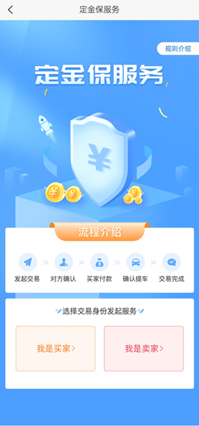 Cango Haoche APP Releases Four New Functions to Improve User Experience Cango Haoche APP Releases Four New Functions to Improve User Experience