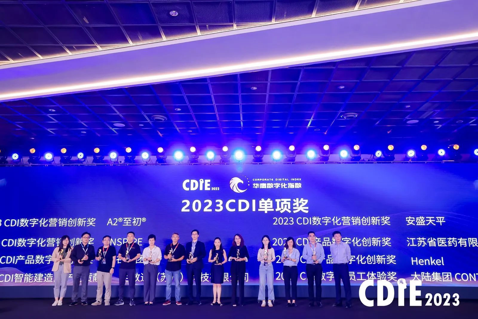 Forging Ahead with Digital Innovation – Cango Wins CDI Product Digital Innovation Award Forging Ahead with Digital Innovation – Cango Wins CDI Product Digital Innovation Award